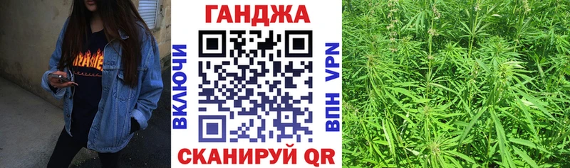 Купить закладку Alpha-PVP МЕФ ГАШИШ Конопля Красный Холм