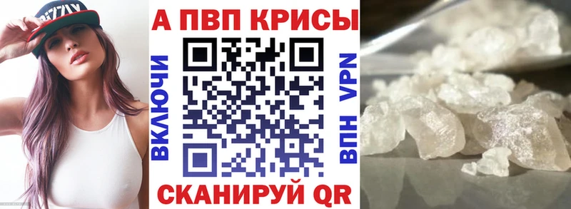 Купить где  Красный Холм  A PVP кристаллы 