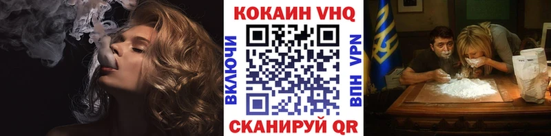 Купить закладки  Красный Холм  Cocaine Боливия 