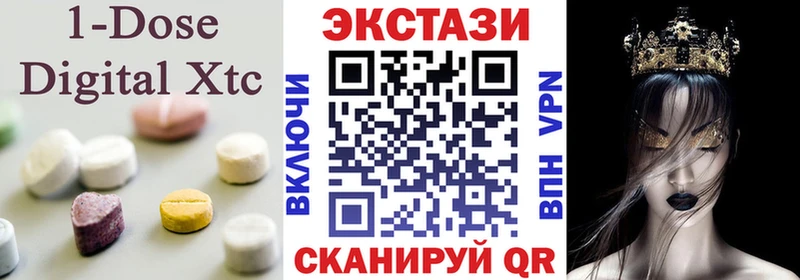 Купить где  Красный Холм  Экстази диски 