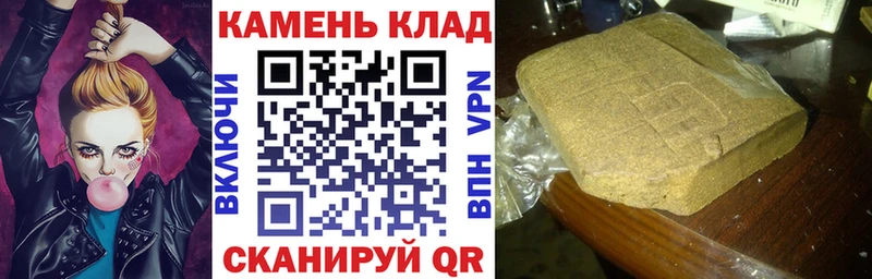 Купить закладки  Красный Холм  ГАШ Premium 