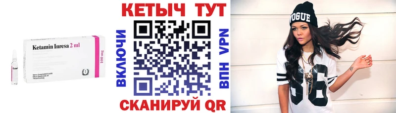 Кетамин ketamine  Купить где  Красный Холм 