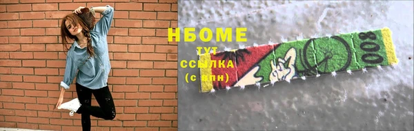 PSILOCYBIN Медногорск