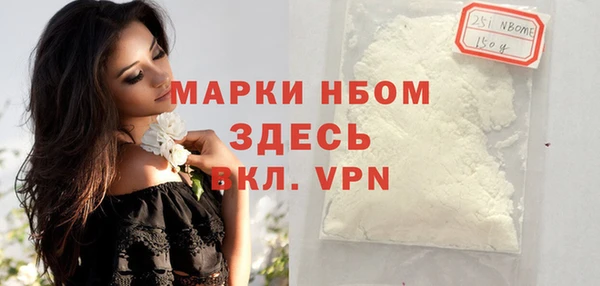 MDMA Михайловка