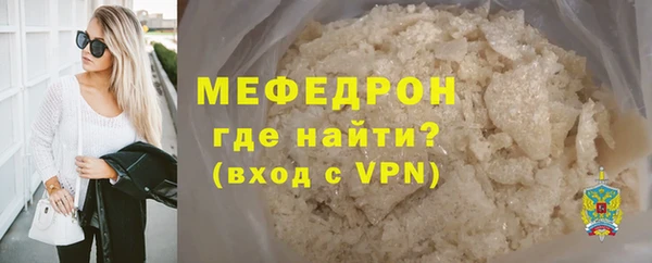MDMA Михайловка