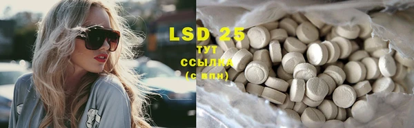 MDMA Михайловка
