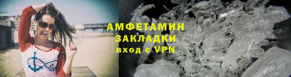 MDMA Михайловка