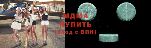 MDMA Михайловка