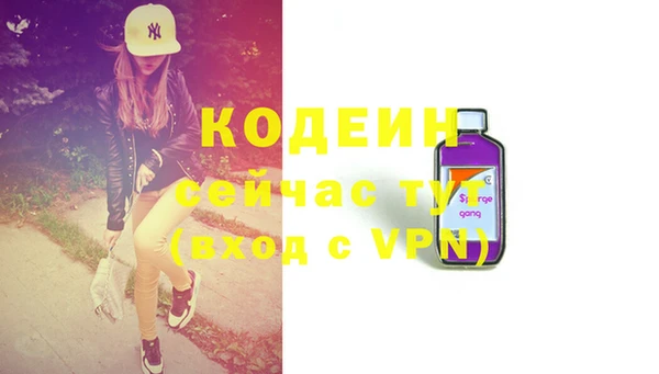 прущие крисы Мегион