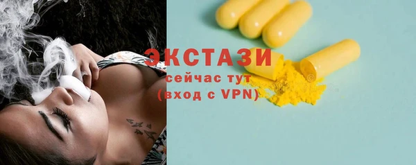метамфетамин Михайловск