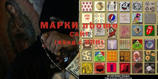MDMA Михайловка