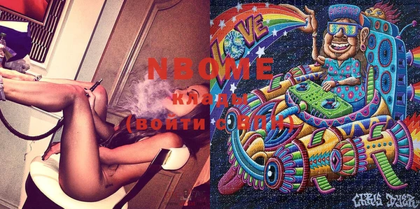 прущие крисы Мегион