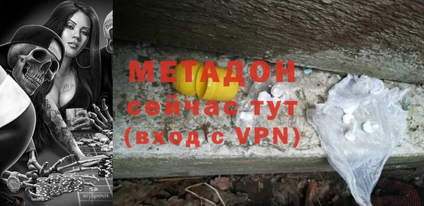 прущие крисы Мегион