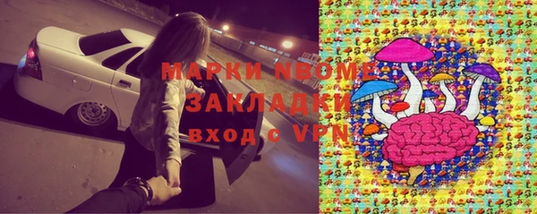 PSILOCYBIN Медногорск
