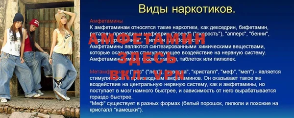 MDMA Михайловка