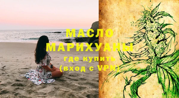метамфетамин Михайловск