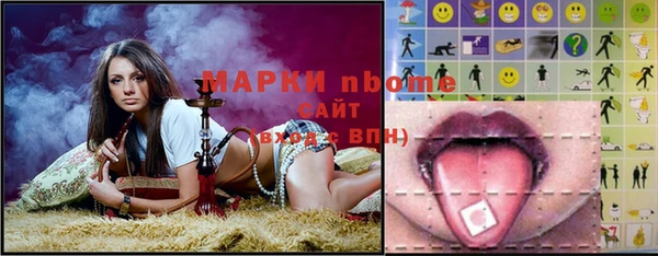 метамфетамин Михайловск