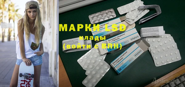 метамфетамин Михайловск