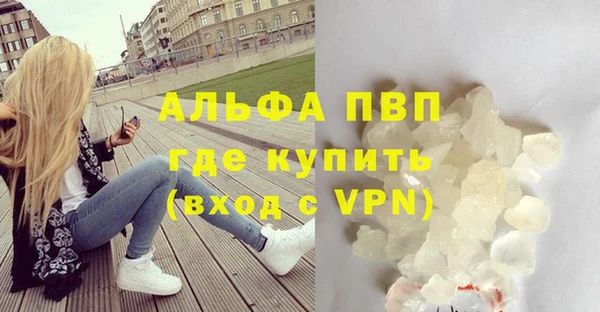 метамфетамин Михайловск