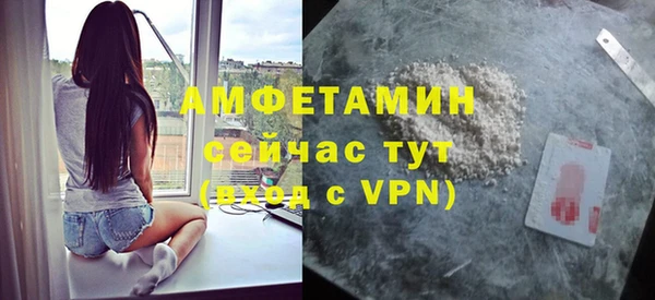 метамфетамин Михайловск