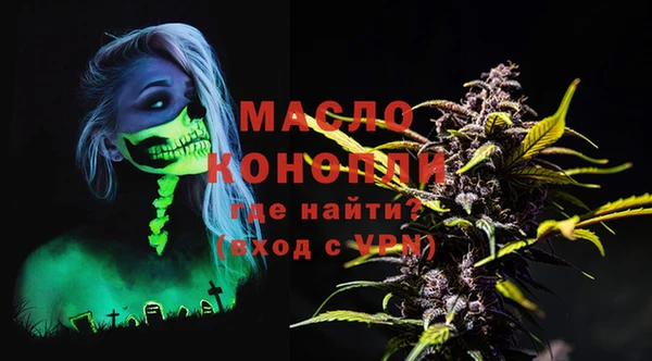 метамфетамин Михайловск