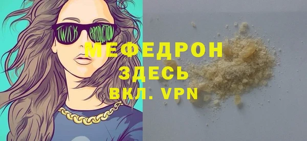 MDMA Михайловка