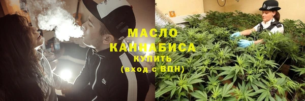 MDMA Михайловка