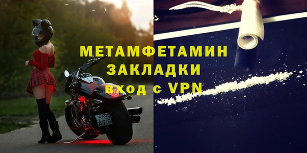 гидропоника Михайлов