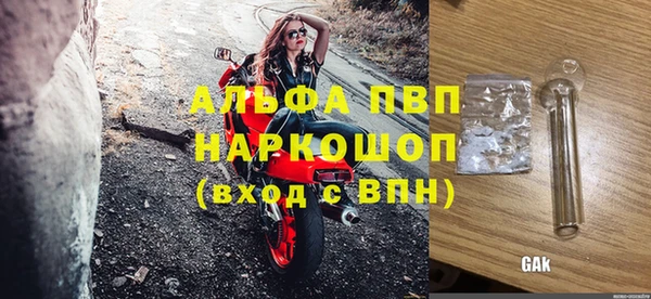 MDMA Михайловка