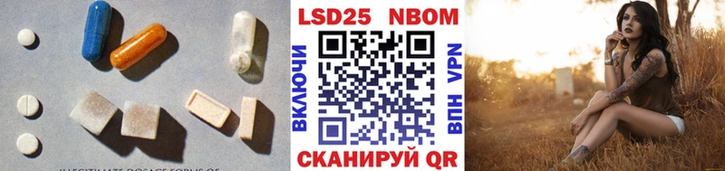 Купить закладки  Красный Холм  ЛСД экстази кислота 