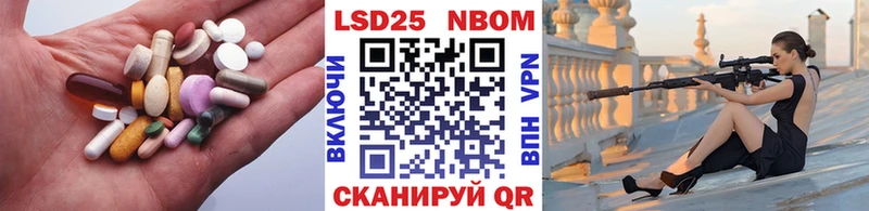 LSD-25 экстази ecstasy Красный Холм