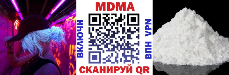 MDMA Molly  Купить где  Красный Холм 