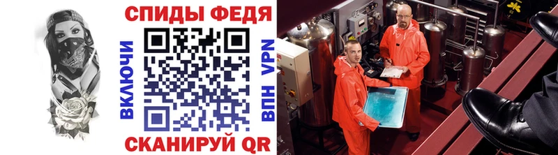 Купить где  Красный Холм  Метамфетамин винт 
