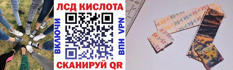 Купить где  Красный Холм  Марки 25I-NBOMe 1,8мг 