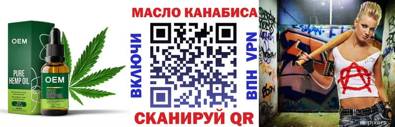 Дистиллят ТГК Wax Купить Красный Холм